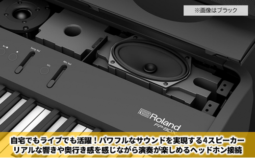 【Roland】本格電子ピアノ/FP-90X(ホワイト)【配送不可：離島】 [№5786-5214]