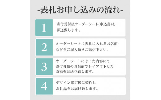 天然石表札 ライトスタイル パープルブラウン CS-312 表札(1点) 表札 天然石 おしゃれ オシャレ 【ksg0232】【福彫】