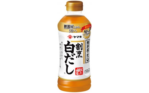 めんつゆ 白だし ヤマキ 調味料 愛媛  めんつゆ（濃縮2倍）3本・割烹白だし2本 人気 鰹節 だし つゆ うどん そば 和食 万能 伊予市 国内製造｜A06