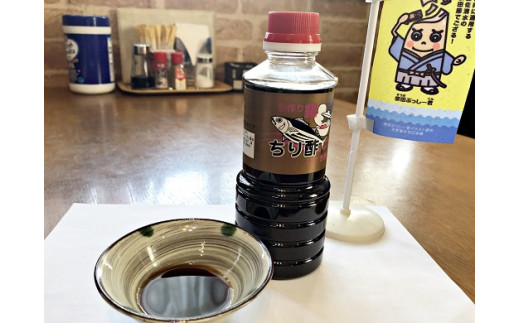 お手軽簡単！かえし醤油とぽん酢 各１本セット　甘口 調味料 タレ サラダドレッシング【R00028】