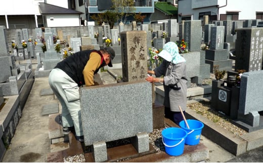 [№5359-0026]墓地の清掃 お墓 墓地 墓 掃除 お掃除 清掃 代行 清掃代行 お掃除代行 草むしり 草取り お墓参り サービス 播磨町 兵庫県