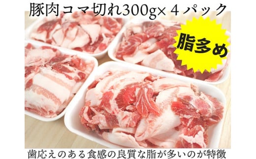 ※注※豚肉の脂身が苦手な方はご注意ください。 