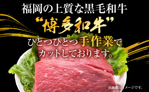 訳あり！博多和牛モモブロック（ローストビーフ用等）約500g～600g お取り寄せグルメ お取り寄せ 福岡 お土産 九州 福岡土産 取り寄せ グルメ 福岡県