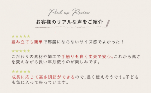 No.179-02-03 チョイスキッズ（ウォールナット）・クッション（グリーン）セット