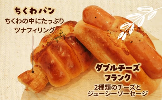 【12回定期便】 Petit Lapin 箱いっぱいのおまかせパンセット M 食パン　菓子パン　惣菜パン　愛西市/Petit Lapin [AEBI006]