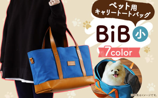 BiB (小) トートバッグ