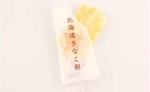 《岩塚製菓》北海道きなこ餅 12袋入×2箱 ～北海道限定販売～