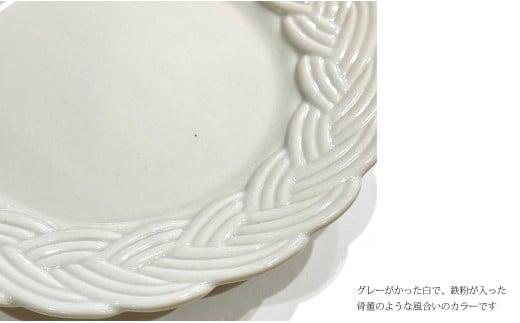 有田焼 amiプレート古代釉 Lサイズ【24to3 西富陶磁器】食器 器 うつわ ワンプレート アンティーク A25-529