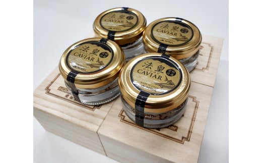 キャビア  20g CAVIAR caviar 4個 セット チョウザメ ベステル 魚卵 桐箱入り 高級 冷凍 限定 ギフト ふるさと納税 送料無料 【四国中央市 紙のまち 日本一】