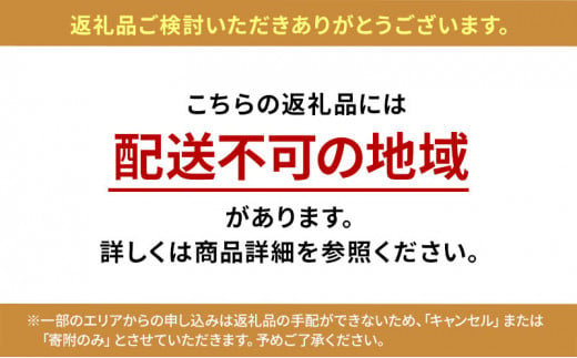 信州産そば粉使用「福玄」手打ち信州そば（12人前セット）[№5659-1441]