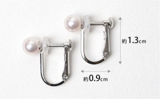 【スピード配送】あこや真珠 5.0-5.5mm 保証書付 イヤリング K14WG ベビーパール 長崎県/株式会社NINA [42AABY014] アコヤ真珠 あこや アコヤ パール 真珠 本真珠 ホワイト ピアス イヤリング アクセサリー フォーマル 冠婚葬祭 結婚式 お葬式 お通夜 法事 入学式 卒業式 スピード 最短 最速 発送