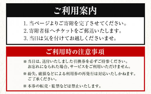 入浴 延羽の湯 本店 羽曳野 ペア 入浴 ご招待 チケット 2枚 《30日以内に出荷予定(土日祝除く)》大阪府 羽曳野市 チケット 温泉 風呂 リラクゼーション 入浴 入浴券 施設利用券