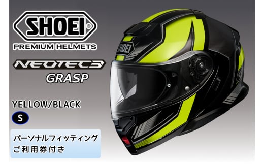 SHOEIヘルメット【NEOTEC 3 GRASP (YELLOW／BLACK)】S フィッティングチケット付き [1123]