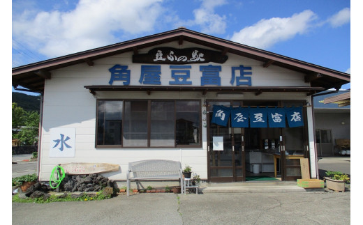 富士山の伏流水で作られたところてんセット