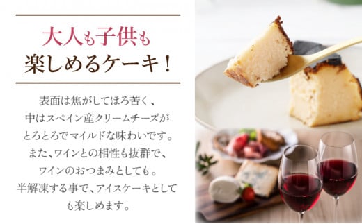 冷凍チーズケーキ詰合せ 【バスク チーズケーキ チーズ ケーキ 冷凍 お菓子 スイーツ デザート プレーン ケーキバー ブルーベリー 誕生日 記念日 お祝い ギフト プレゼント 贈り物 贈答 ご褒美】　【07521-0068】