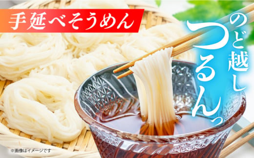 島原手延べそうめん うどん なごみセット 50g×60束 3kg 上級品 ギフト 贈答におすすめ 長崎県/田中製麺 [42ACAF017]