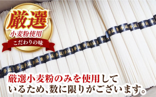 島原手延べそうめん うどん なごみセット 50g×60束 3kg 上級品 ギフト 贈答におすすめ 長崎県/田中製麺 [42ACAF017]