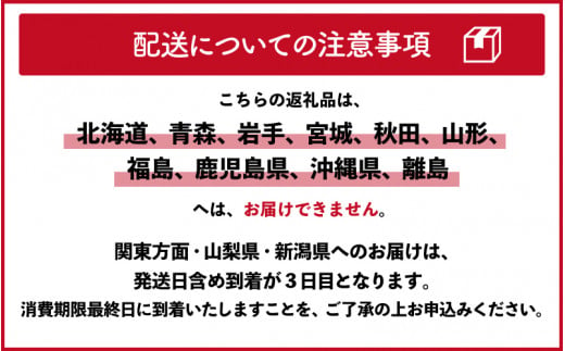 島根県産チョウザメ丸ごと1本　(オス中抜き）