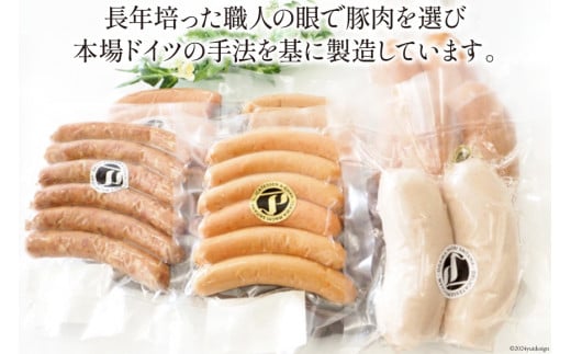 定期便【3ヶ月連続お届け】 手づくりソーセージ詰合せ 7点セット 約1.06kg×3回 総計3.18kg  [デリカテッセン アーチャン 埼玉県 小川町 236]