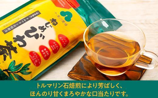 ねじめびわ茶（24包入×2袋）おひとりさま（20包×1袋）