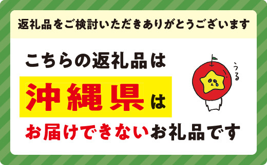 りんご 秋映 訳あり 5kg 沖縄県への配送不可 2024年9月下旬頃から2024年10月中旬頃まで順次発送予定 町田さんちのりんご 長野県 飯綱町 [1150]