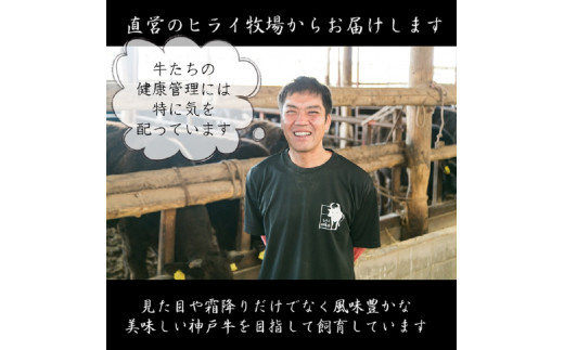 ★選べる配送月★[10月発送]神戸牛肩ロースすき焼き肉・しゃぶしゃぶ肉(700g)《  自社牧場直送 神戸牛 肉のヒライ 肩ロース すき焼き しゃぶしゃぶ 700グラム プレゼント ギフト 送料無料 おすすめ 》【2404A00122-10】