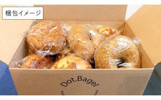 ベーグル 専門店 8個 おすすめ セット 定期便 パン 詰め合わせ 詰合せ 食べ比べ bagel 冷凍 食感 しっとり もっちり おしゃれ まとめ買い お取り寄せグルメ 頒布会 【 全3回 隔月定期便】《 種類おまかせ 》