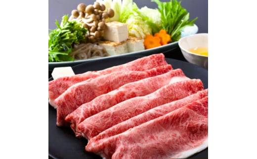 訳あり!博多和牛しゃぶしゃぶすき焼き用(肩ロース肉・肩バラ・モモ肉)1kg(大牟田市)【1560545】