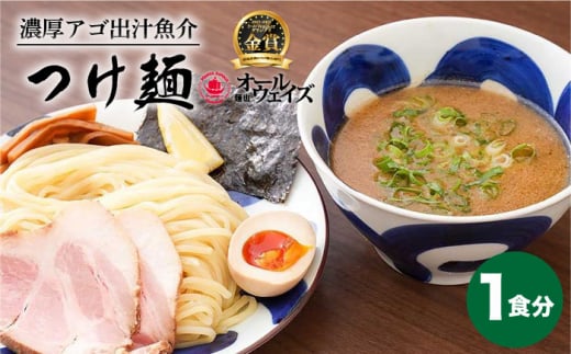  豚骨ラーメン とんこつラーメン チャーシュー 冷凍 生麺 セット スープ らーめん ラーメン