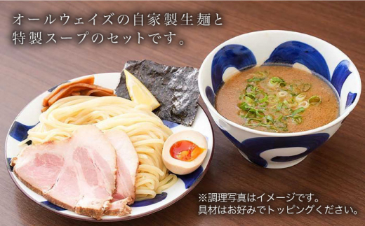  豚骨ラーメン とんこつラーメン チャーシュー 冷凍 生麺 セット スープ らーめん ラーメン