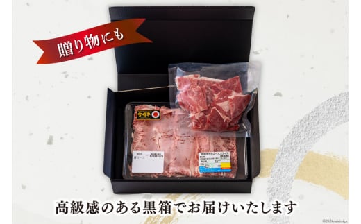 宮崎牛 肩ロース スライス 400g & 宮崎県産 和牛 小間切れ 100g [ミヤチク 宮崎県 美郷町 31au0063] 肉 牛肉 冷凍 宮崎県産 黒毛和牛 こま 薄切り うす切り セット 詰め合わせ 詰合せ 国産内閣総理大臣賞受賞