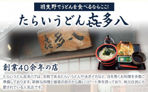 名物カレー丼 お試し規格 2食入り(まろやか脂かす味、ピリ辛牛肉味) たらいうどん喜多八《30日以内に出荷予定(土日祝除く)》大阪府 羽曳野市 送料無料 カレー 丼 牛肉 脂かす 喜多八