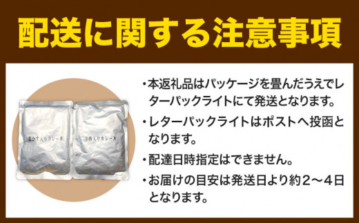 名物カレー丼 お試し規格 2食入り(まろやか脂かす味、ピリ辛牛肉味) たらいうどん喜多八《30日以内に出荷予定(土日祝除く)》大阪府 羽曳野市 送料無料 カレー 丼 牛肉 脂かす 喜多八