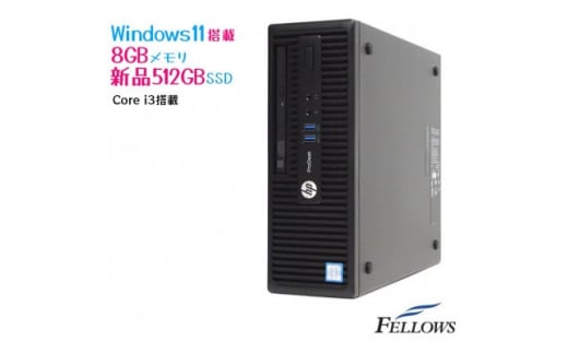 HP ProDesk 400 G3 SFF【1442864】