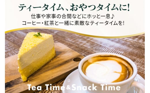 【ベイクドチーズとレアチーズ2つの味わい】ダブルチーズケーキ