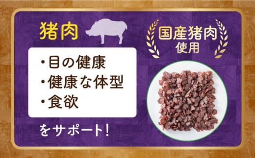 Softbits （肉）いのしし（40g×6P）長崎県/株式会社サポート [42AEAE004] 肉 ソフトビッツ ドッグ フード いぬ 犬 イヌ おやつ ペット 乳酸菌 国産 いのしし 肉 イノシシ 猪 シニア 幼犬 老犬 小分け 小型犬 中型犬 大型犬 ドック 安心 犬のおやつ