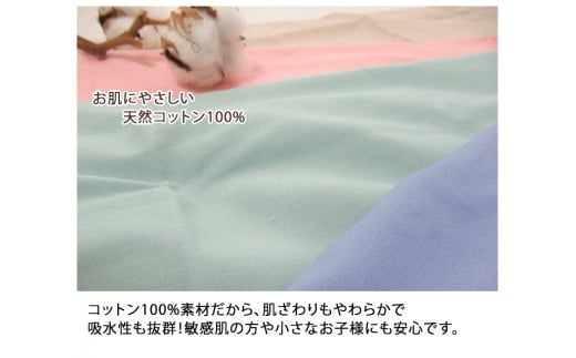 [シングル] 日本製 綿100% ふとんカバー掛・敷・枕3点セット 無地 ベージュ CO-S-BE [1795]