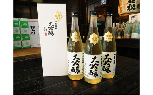 [№5568-0112]「全国出品」大吟醸富久若松（生酒）　720ml×3本