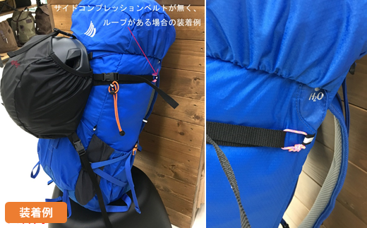 [R158] oxtos CORDURA ヘルメットホルダー