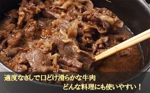 岩手めんこい黒牛 切り落とし 約1.8kg（300g×6） 国産 牛肉 肉 お肉 焼肉 牛丼 すき焼き 小分け 冷凍 玄米育ち 