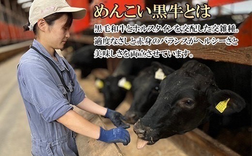 岩手めんこい黒牛 切り落とし 約1.8kg（300g×6） 国産 牛肉 肉 お肉 焼肉 牛丼 すき焼き 小分け 冷凍 玄米育ち 