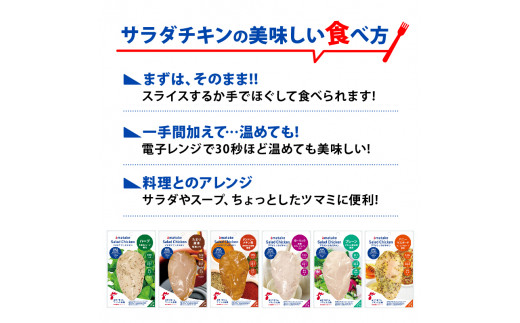 定期便 / 3ヶ月 サラダチキン ハーブ味 1kg 100g×10袋 3回 ( 機能性表示食品 アマタケ 国産 鶏肉 おかず 小分け ダイエット 冷凍 タンパク質 トレーニング アマタケ 限定 抗生物質 オールフリー 抗生物質不使用 保存食 むね肉 置き換え 低カロリー ) 3万円 30000円