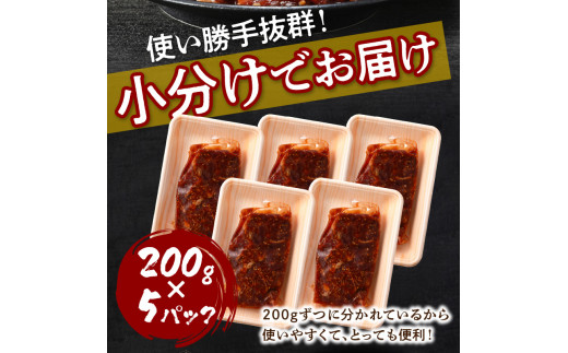 播州で愛される秘伝の焼肉タレ漬け牛肉 播州ハラミ肉 1kg《肉 食品 焼肉 送料無料 やわらか ハラミ 焼肉セット バーベキュー 肉 バーベキューセット BBQセット》【2401A00412】