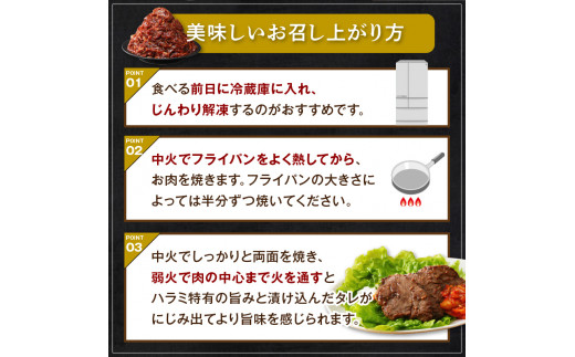 播州で愛される秘伝の焼肉タレ漬け牛肉 播州ハラミ肉 1kg《肉 食品 焼肉 送料無料 やわらか ハラミ 焼肉セット バーベキュー 肉 バーベキューセット BBQセット》【2401A00412】