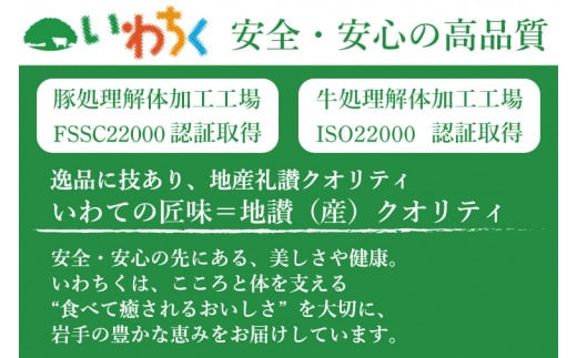 【岩手県産 黒毛 和牛】いわて牛 切り落とし 肉 750g セット( 250g ×3パック) （AB006-1）