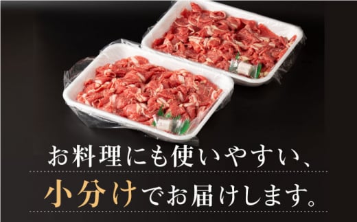 【全12回定期便】長崎県産 和牛 切り落とし 800g(400g×2パック)  【合同会社肉のマルシン】 [QBN036]