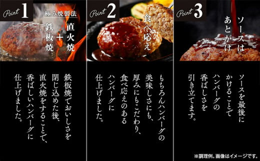 極み焼きハンバーグ（4種のチーズソース）セット 加工食品 惣菜 レトルト