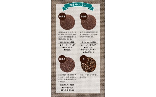 【細挽き】（ブレンド3+タンザニア2）挽き立てコーヒー豆 750gセット コーヒー豆 焙煎 コーヒー【hgo001-a-11】