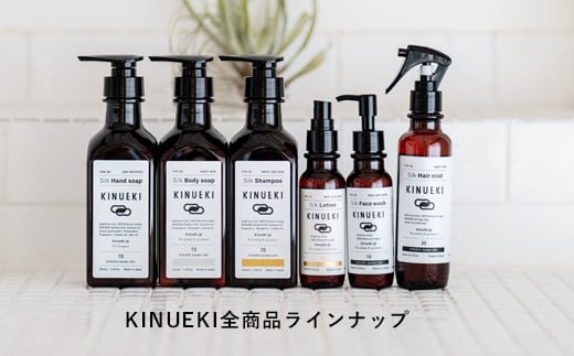 KINUEKI ボディソープ(350ml) 柑橘系 富岡シルク TOMIOKA SILK ぐんま黄金 シルク 絹 ボディソープ F20E-058