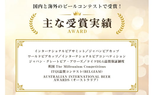 常陸野ネストビール フレッシュホップス2024入り缶ビール8本セット とれたて生ホップ使用 FRESH HOP フレッシュホップ 詰め合わせ クラフトビール 地ビール クラフトビール 国産100％ フレッシュホップエール 国産ホップ100% 国産麦芽100％ ビール ギフト 詰め合わせ 贈答 贈り物 プレゼント お持たせ